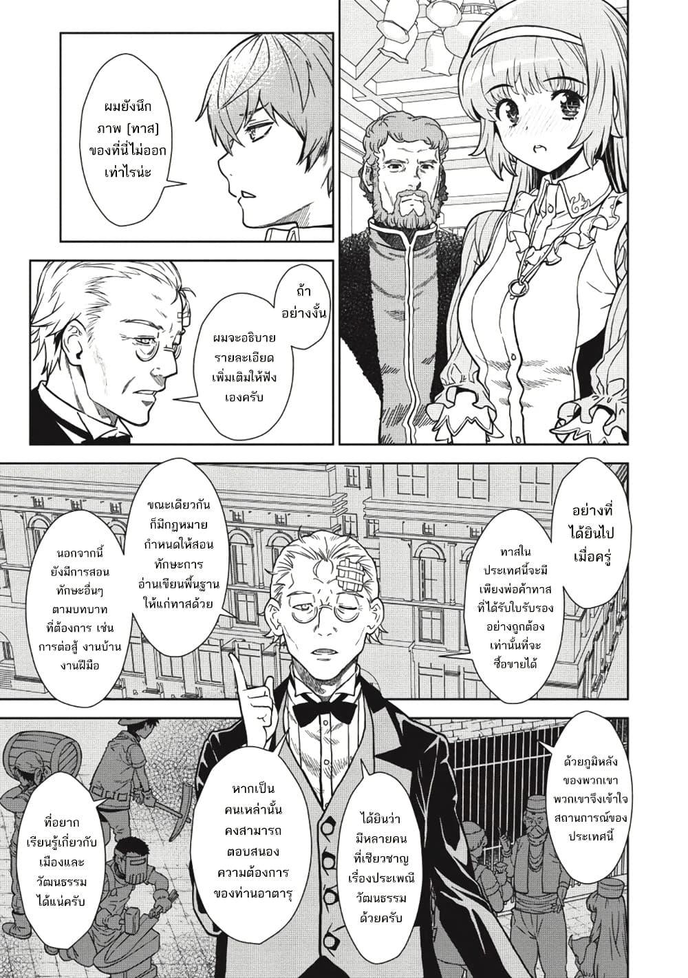 Manga-lc-com อ่านมังงะ อ่านการ์ตูน ออนไลน์ ฟรี Magan to Dangan o Tsukatte Isekai o Buchinuku! ตอนที่ 1 2 3 4 5 6 7 8 9 10 11 12 13 14 ฟรี ไม่มีโฆษณา Manga-lc - อ่าน มังงะ อ่าน การ์ตูน ออนไลน์ อ่านมังงะ ฟรี