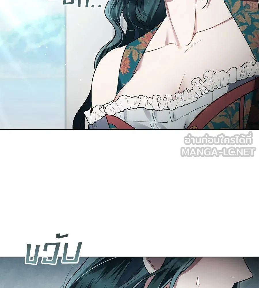 เล่ห์รักชนชั้นสูง ตอนที่ 20 รูปที่ 36