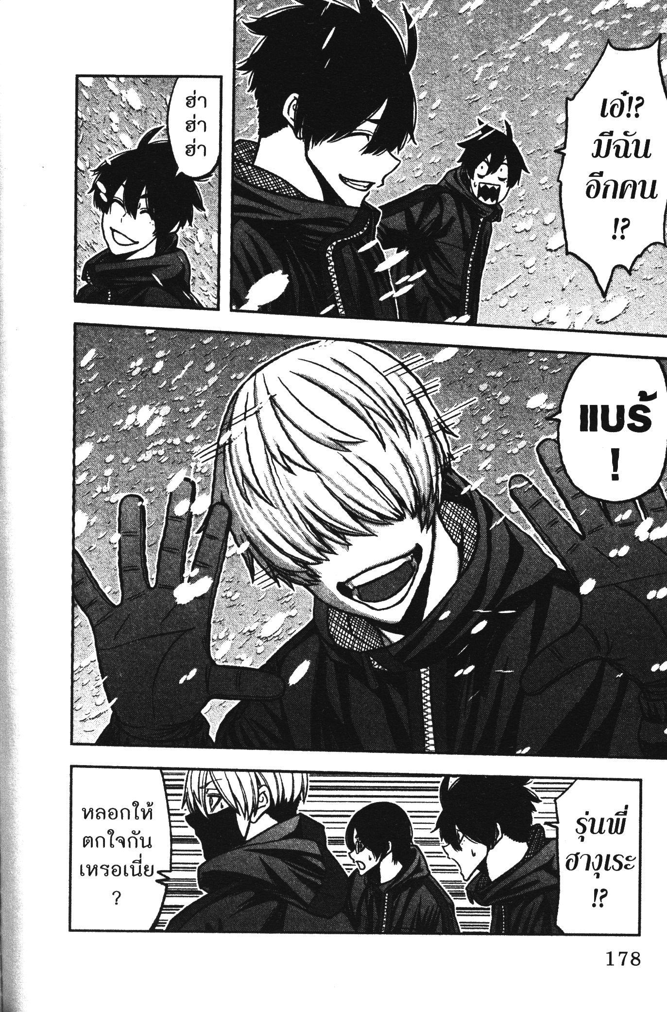 Manga-lc-com อ่านมังงะ อ่านการ์ตูน ออนไลน์ ฟรี Tougen Anki สงครามเลือดอสูร ตอนที่ 1 2 3 4 5 6 7 8 9 10 11 12 13 14 ฟรี ไม่มีโฆษณา Manga-lc - อ่าน มังงะ อ่าน การ์ตูน ออนไลน์ อ่านมังงะ ฟรี