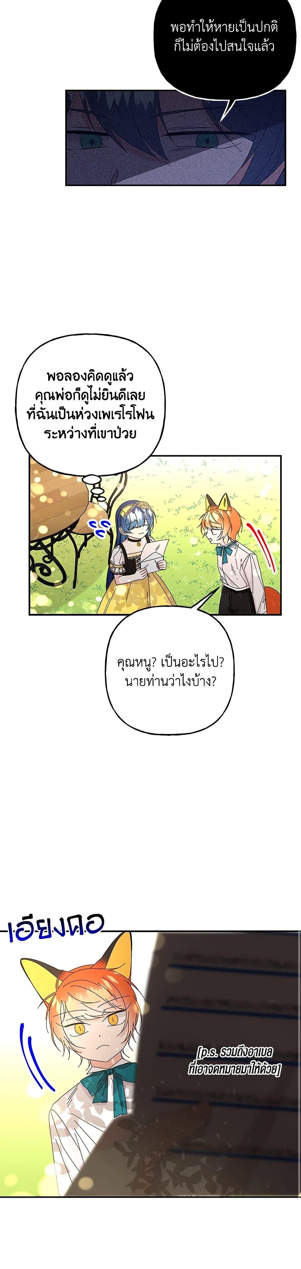 Manga-lc-com อ่านมังงะ อ่านการ์ตูน ออนไลน์ ฟรี Daughter of the Archmage ตอนที่ 1 2 3 4 5 6 7 8 9 10 11 12 13 14 ฟรี ไม่มีโฆษณา Manga-lc - อ่าน มังงะ อ่าน การ์ตูน ออนไลน์ อ่านมังงะ ฟรี