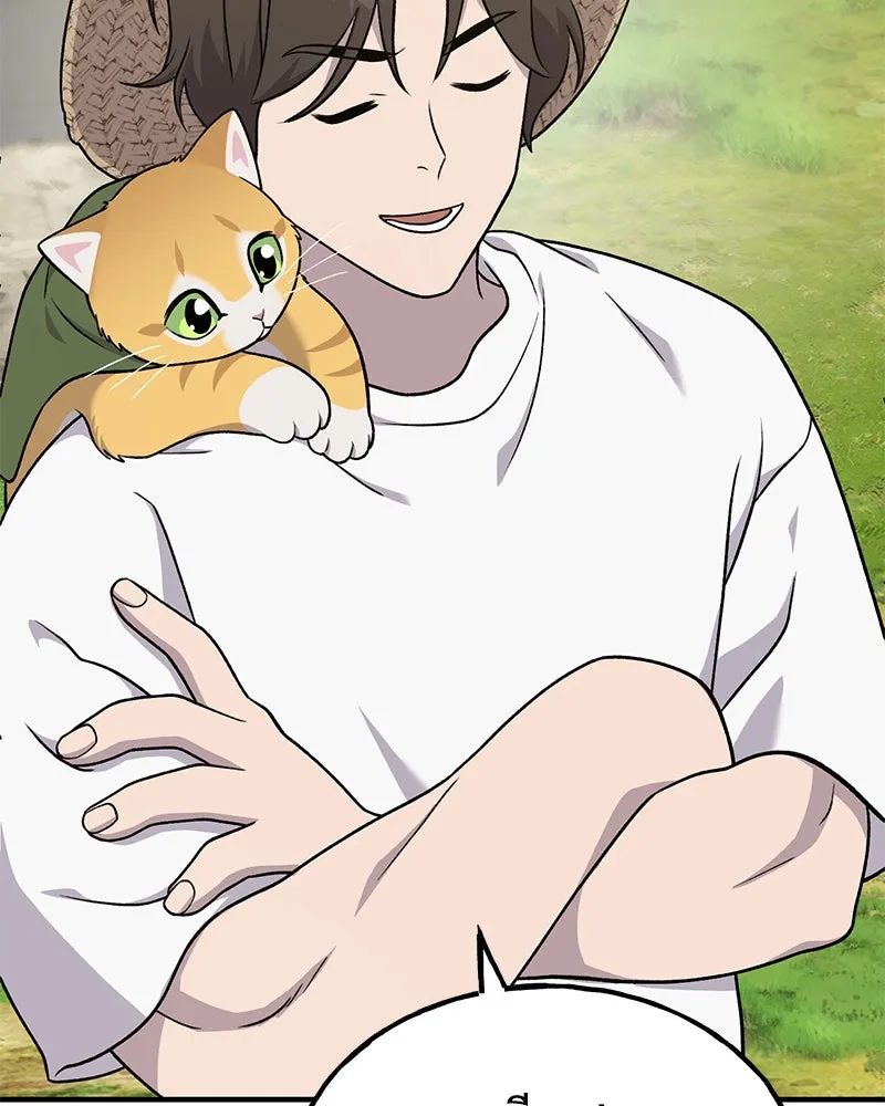 ปลูกผักพิชิตหอคอย ตอนที่ 42 รูปที่ 95