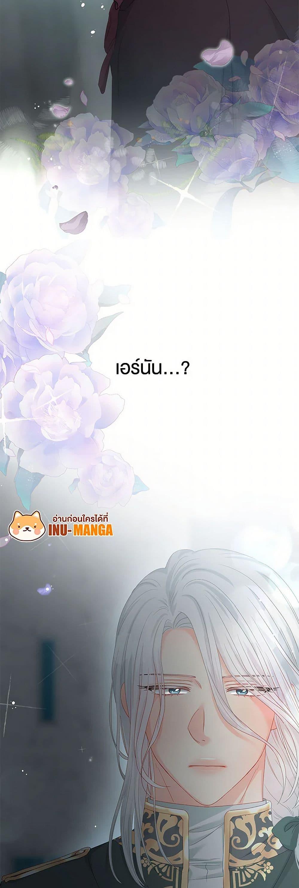 Manga-lc-com อ่านมังงะ อ่านการ์ตูน ออนไลน์ ฟรี Don’t Concern Yourself With That Book ตอนที่ 1 2 3 4 5 6 7 8 9 10 11 12 13 14 ฟรี ไม่มีโฆษณา Manga-lc - อ่าน มังงะ อ่าน การ์ตูน ออนไลน์ อ่านมังงะ ฟรี