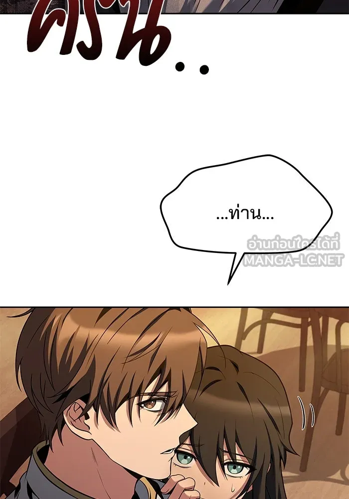 ครัวจอมเวท ตอนที่ 5 รูปที่ 99