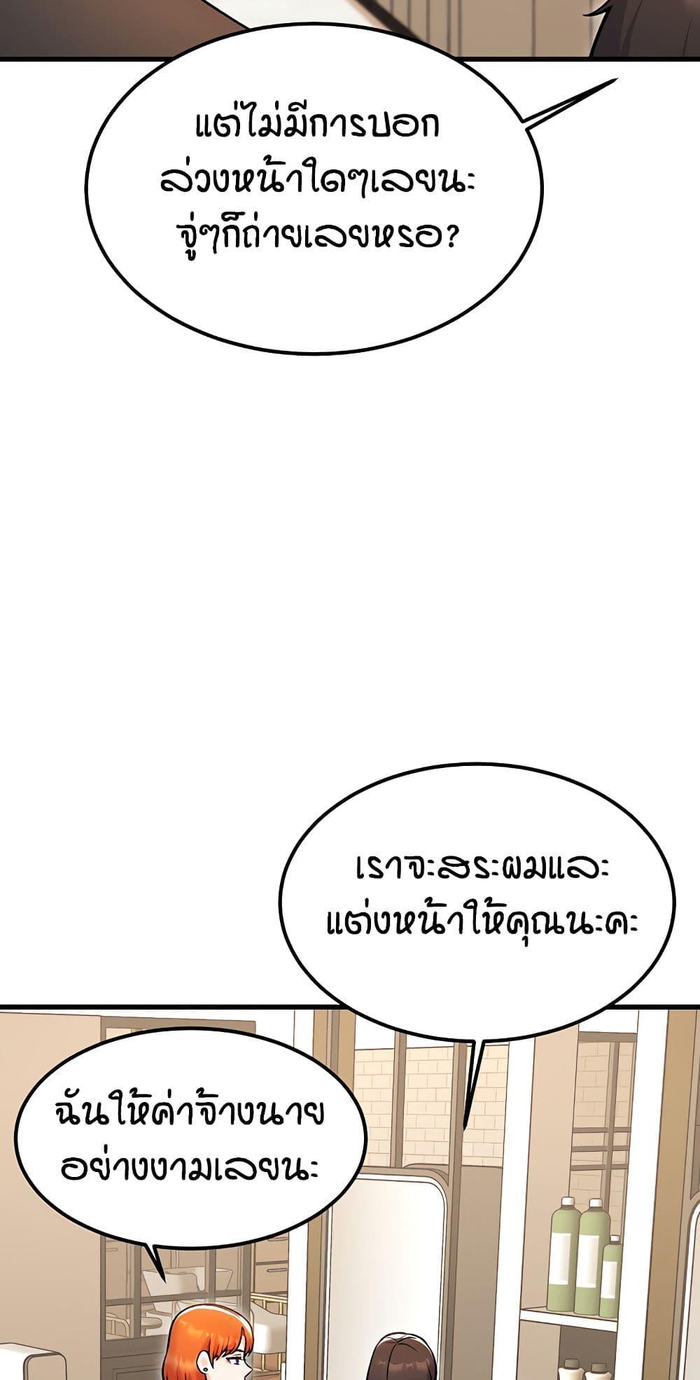 Doujin-Lc- อ่าน โดจิน มังฮวา เกาหลี ญี่ปุ่น จีน แปลไทย Kangcheol's Bosses ตอนที่ 1 2 3 4 5 6 7 8 9 10 11 12 13 14 ฟรี ไม่มีโฆษณา อ่าน โดจิน Manhwa เกาหลี ญี่ปุ่น จีน เรามีครบ คัดมาให้เน้นๆ โดจิน 18+ รับประกันความฟินโดย  Doujin Lc