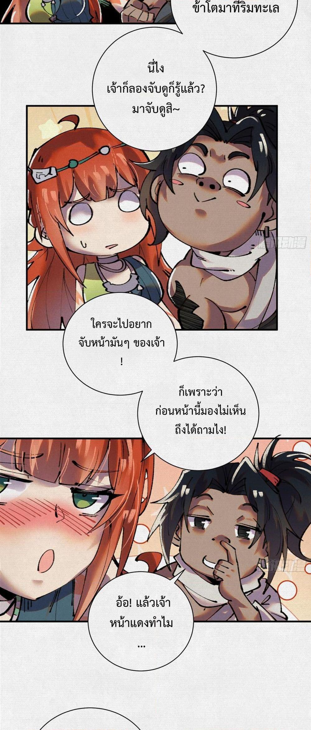 Manga-lc-com อ่านมังงะ อ่านการ์ตูน ออนไลน์ ฟรี Soul of Chi You ตอนที่ 1 2 3 4 5 6 7 8 9 10 11 12 13 14 ฟรี ไม่มีโฆษณา Manga-lc - อ่าน มังงะ อ่าน การ์ตูน ออนไลน์ อ่านมังงะ ฟรี