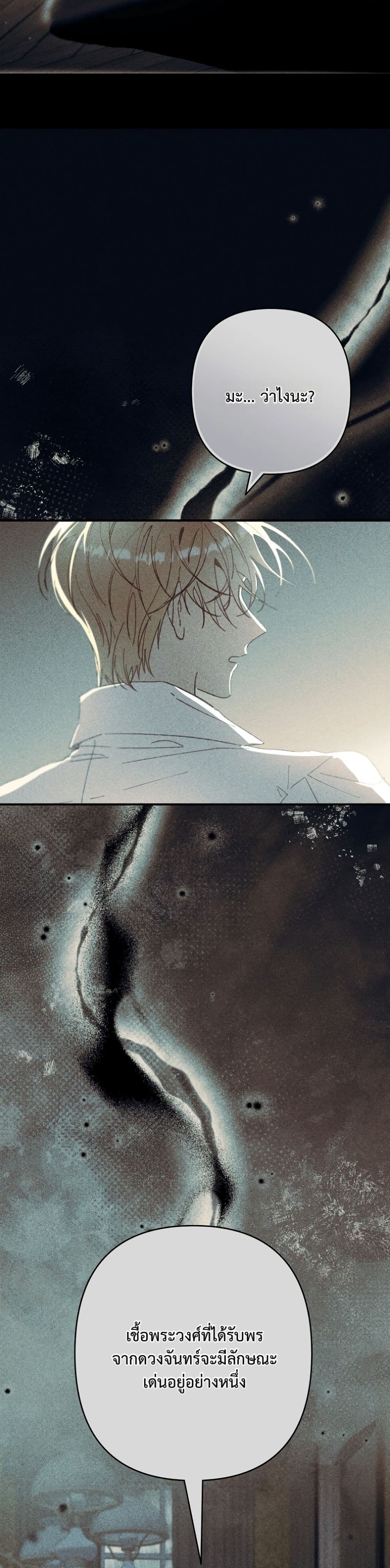 Manga-lc-com อ่านมังงะ อ่านการ์ตูน ออนไลน์ ฟรี I Faked a Pregnancy, but My Husband Returned ตอนที่ 1 2 3 4 5 6 7 8 9 10 11 12 13 14 ฟรี ไม่มีโฆษณา Manga-lc - อ่าน มังงะ อ่าน การ์ตูน ออนไลน์ อ่านมังงะ ฟรี
