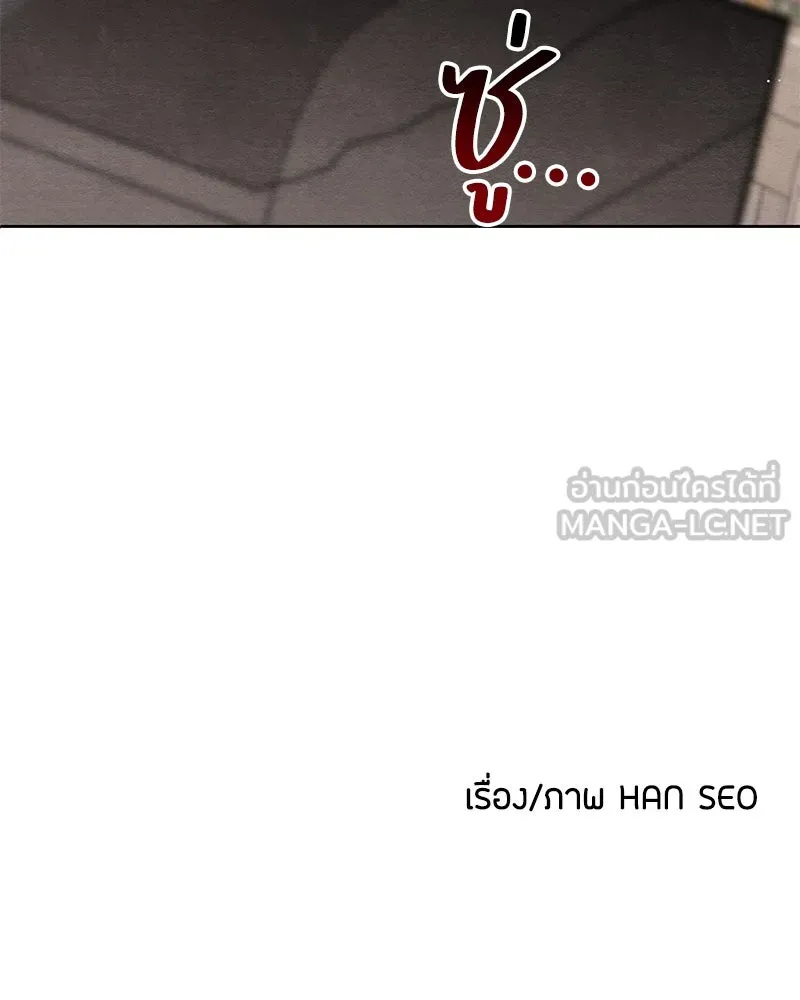 เป็นวัยรุ่นมันเหนื่อย ตอนที่ 11 รูปที่ 105