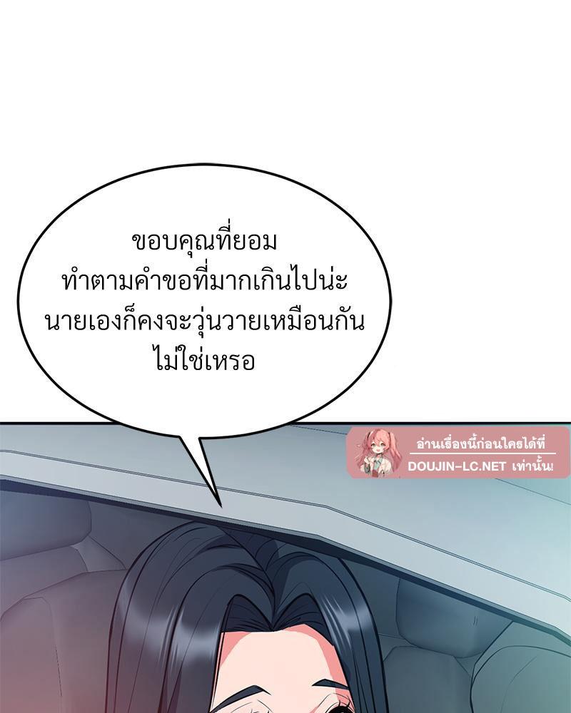 Doujin-Lc- อ่าน โดจิน มังฮวา เกาหลี ญี่ปุ่น จีน แปลไทย My Pillow Business ตอนที่ 1 2 3 4 5 6 7 8 9 10 11 12 13 14 ฟรี ไม่มีโฆษณา อ่าน โดจิน Manhwa เกาหลี ญี่ปุ่น จีน เรามีครบ คัดมาให้เน้นๆ โดจิน 18+ รับประกันความฟินโดย  Doujin Lc