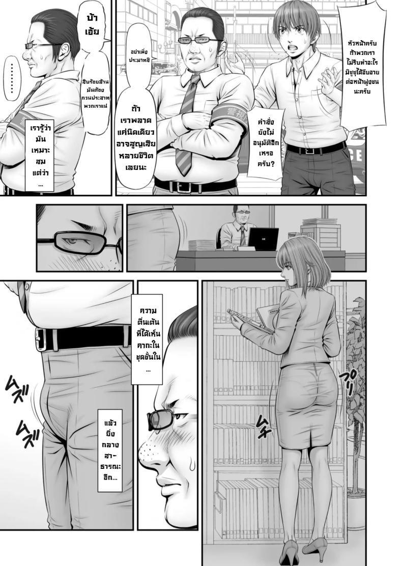 Doujin-Lc- อ่าน โดจิน มังฮวา เกาหลี ญี่ปุ่น จีน แปลไทย แฟนถูกจับเป็นตัวประกัน [Nokenya] Hostage ~My girlfriend is a hostage ตอนที่ 1 2 3 4 5 6 7 8 9 10 11 12 13 14 ฟรี ไม่มีโฆษณา อ่าน โดจิน Manhwa เกาหลี ญี่ปุ่น จีน เรามีครบ คัดมาให้เน้นๆ โดจิน 18+ รับประกันความฟินโดย  Doujin Lc
