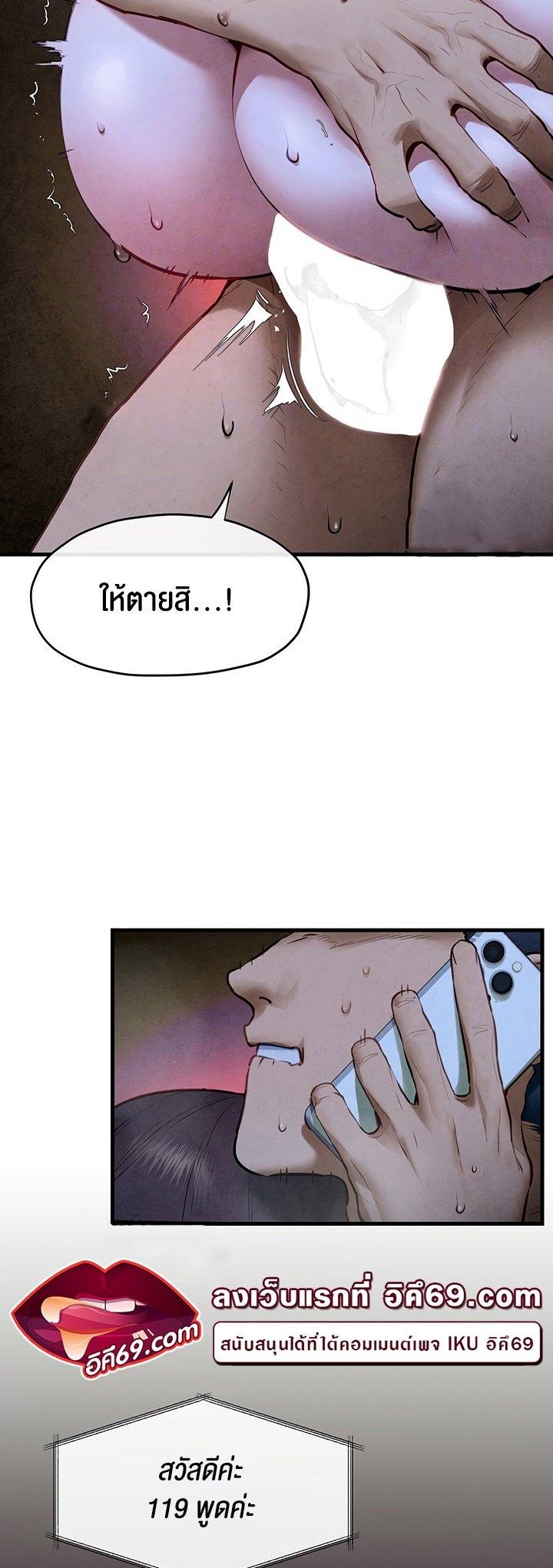 Doujin-Lc- อ่าน โดจิน มังฮวา เกาหลี ญี่ปุ่น จีน แปลไทย Moby Dick ตอนที่ 1 2 3 4 5 6 7 8 9 10 11 12 13 14 ฟรี ไม่มีโฆษณา อ่าน โดจิน Manhwa เกาหลี ญี่ปุ่น จีน เรามีครบ คัดมาให้เน้นๆ โดจิน 18+ รับประกันความฟินโดย  Doujin Lc