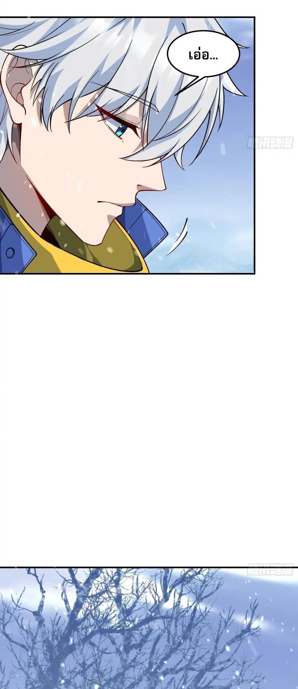 Manga-lc-com อ่านมังงะ อ่านการ์ตูน ออนไลน์ ฟรี Starlit Arrival ตอนที่ 1 2 3 4 5 6 7 8 9 10 11 12 13 14 ฟรี ไม่มีโฆษณา Manga-lc - อ่าน มังงะ อ่าน การ์ตูน ออนไลน์ อ่านมังงะ ฟรี