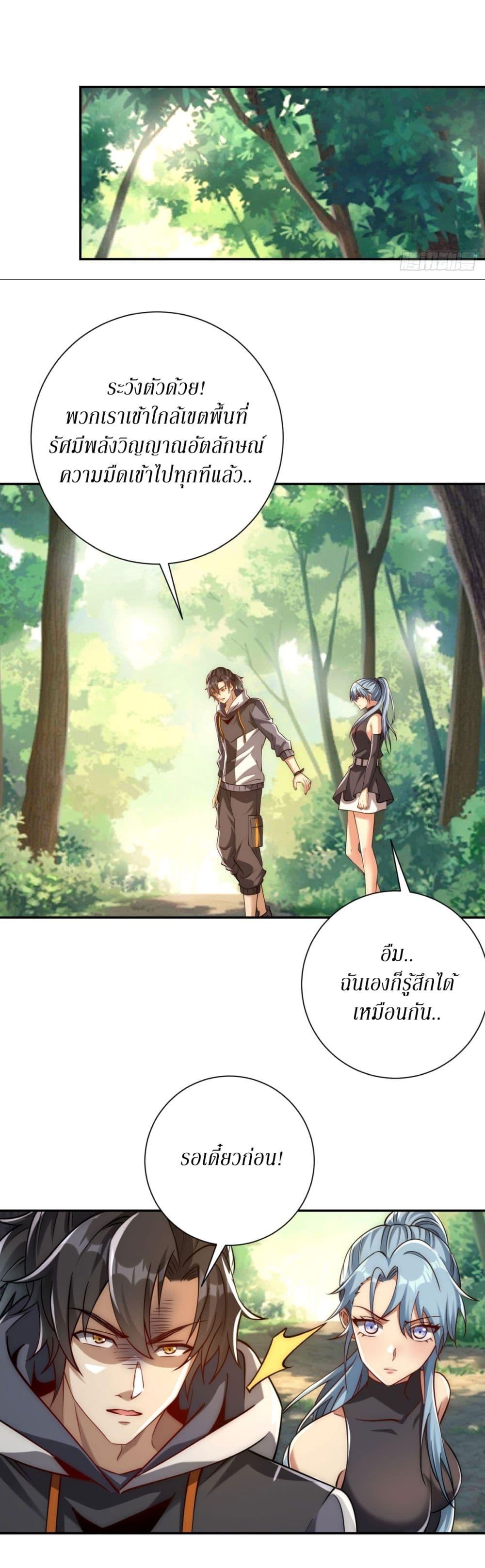 Manga-lc-com อ่านมังงะ อ่านการ์ตูน ออนไลน์ ฟรี After Being Reincarnated, I Will Reach the Top With My Divergent Cheats ตอนที่ 1 2 3 4 5 6 7 8 9 10 11 12 13 14 ฟรี ไม่มีโฆษณา Manga-lc - อ่าน มังงะ อ่าน การ์ตูน ออนไลน์ อ่านมังงะ ฟรี