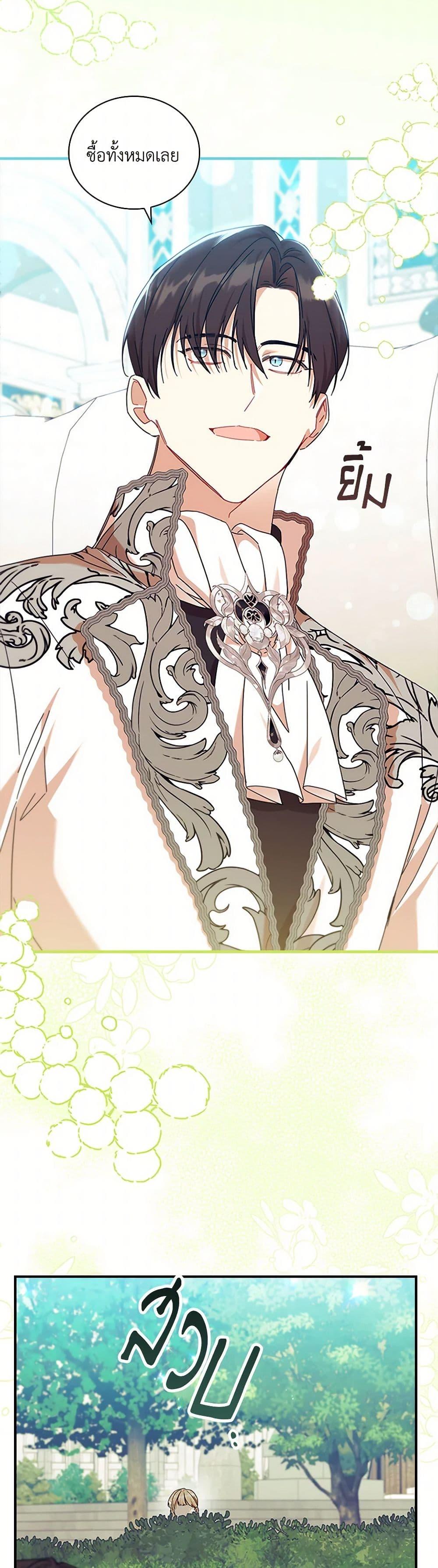 Manga-lc-com อ่านมังงะ อ่านการ์ตูน ออนไลน์ ฟรี The Beloved Little Princess ตอนที่ 1 2 3 4 5 6 7 8 9 10 11 12 13 14 ฟรี ไม่มีโฆษณา Manga-lc - อ่าน มังงะ อ่าน การ์ตูน ออนไลน์ อ่านมังงะ ฟรี