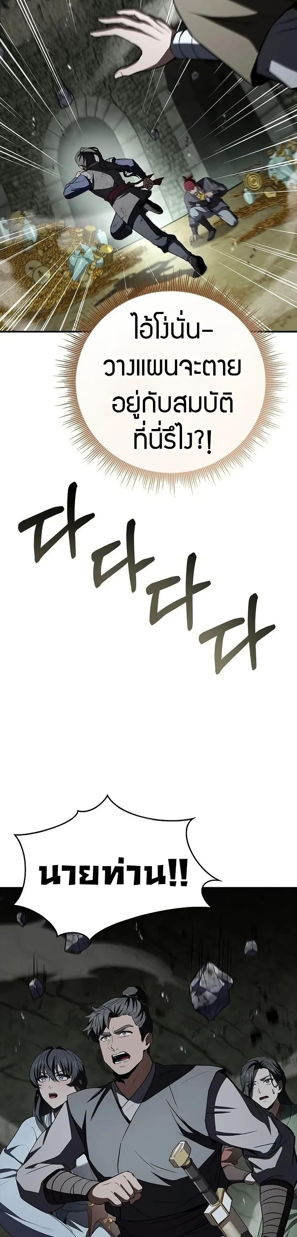 Manga-lc-com อ่านมังงะ อ่านการ์ตูน ออนไลน์ ฟรี Reincarnated Escort Warrior ตอนที่ 1 2 3 4 5 6 7 8 9 10 11 12 13 14 ฟรี ไม่มีโฆษณา Manga-lc - อ่าน มังงะ อ่าน การ์ตูน ออนไลน์ อ่านมังงะ ฟรี