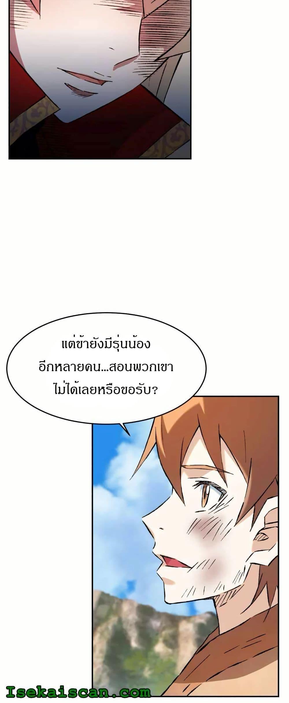 Manga-lc-com อ่านมังงะ อ่านการ์ตูน ออนไลน์ ฟรี Sunyu of the Shadowless ตอนที่ 1 2 3 4 5 6 7 8 9 10 11 12 13 14 ฟรี ไม่มีโฆษณา Manga-lc - อ่าน มังงะ อ่าน การ์ตูน ออนไลน์ อ่านมังงะ ฟรี