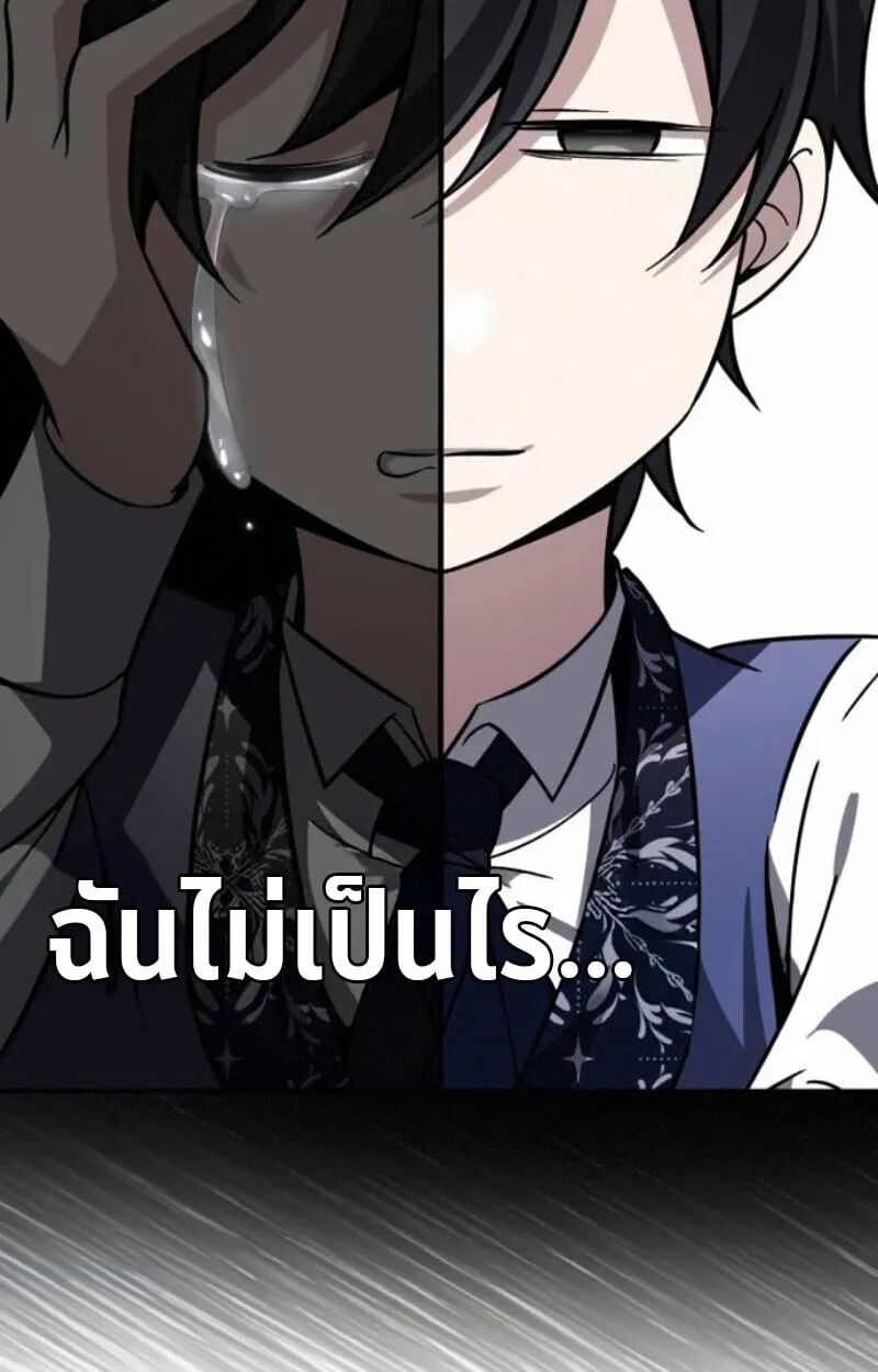 Raising Villains the Right Way ฉ_นกลายเป_นผ_สน_บสน_นของเหล_าต_วร_าย ตอนที่ ตอนที่ 15 รูปที่ 15