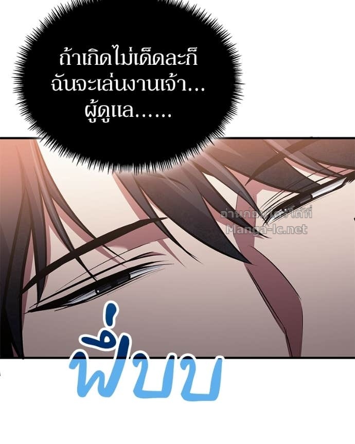 Doujin-Lc- อ่าน โดจิน มังฮวา เกาหลี ญี่ปุ่น จีน แปลไทย ฮีลเลอร์กำมะลอ ตอนที่ 1 2 3 4 5 6 7 8 9 10 11 12 13 14 ฟรี ไม่มีโฆษณา อ่าน โดจิน Manhwa เกาหลี ญี่ปุ่น จีน เรามีครบ คัดมาให้เน้นๆ โดจิน 18+ รับประกันความฟินโดย Doujin Lc