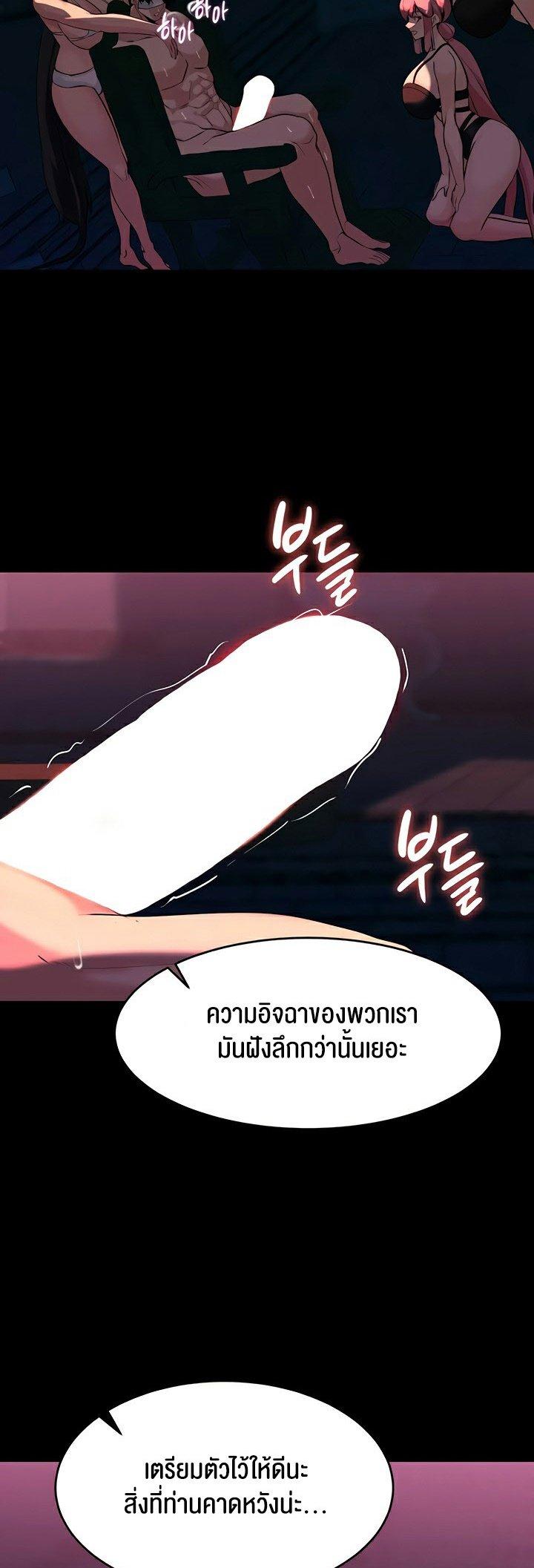 Doujin-Lc- อ่าน โดจิน มังฮวา เกาหลี ญี่ปุ่น จีน แปลไทย Corruption in the Dungeon ตอนที่ 1 2 3 4 5 6 7 8 9 10 11 12 13 14 ฟรี ไม่มีโฆษณา อ่าน โดจิน Manhwa เกาหลี ญี่ปุ่น จีน เรามีครบ คัดมาให้เน้นๆ โดจิน 18+ รับประกันความฟินโดย  Doujin Lc