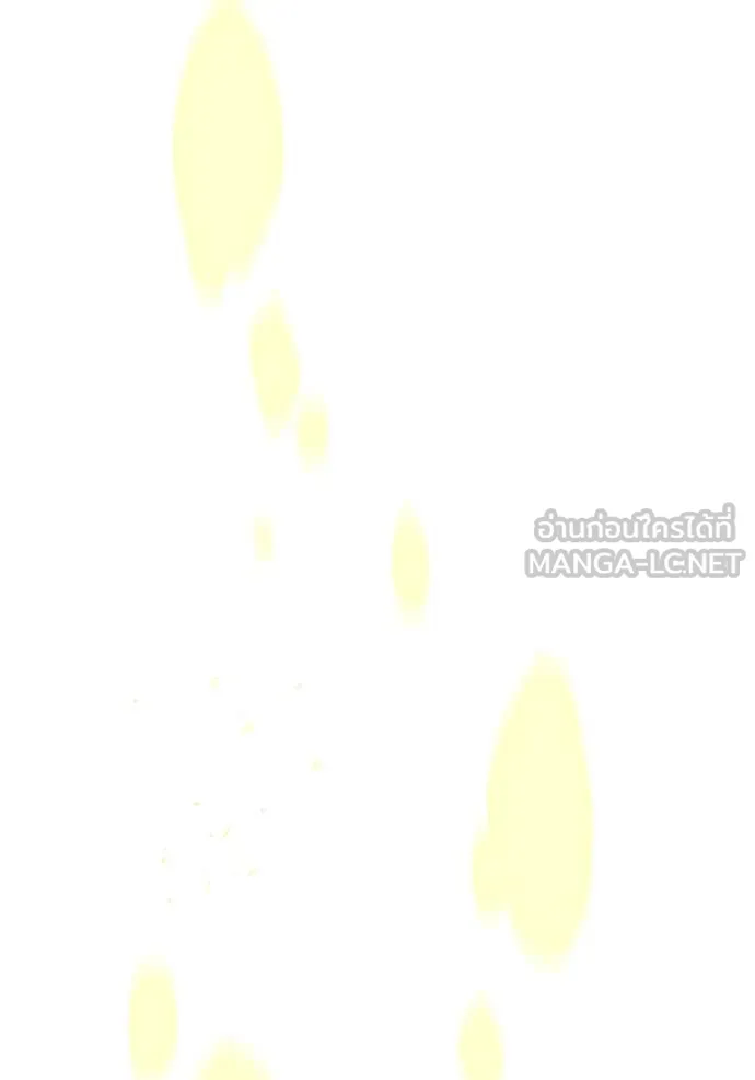 เพลเยอร์เลือดเทวะ ตอนที่ 85 รูปที่ 116
