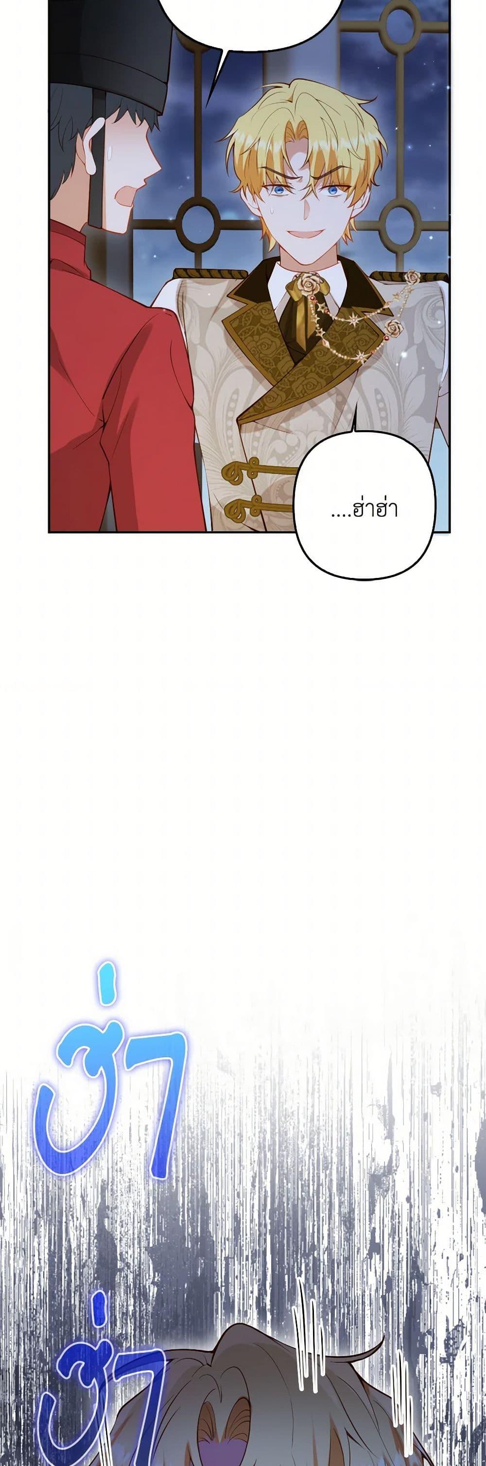 Manga-lc-com อ่านมังงะ อ่านการ์ตูน ออนไลน์ ฟรี Raising the Children of the Main Characters ตอนที่ 1 2 3 4 5 6 7 8 9 10 11 12 13 14 ฟรี ไม่มีโฆษณา Manga-lc - อ่าน มังงะ อ่าน การ์ตูน ออนไลน์ อ่านมังงะ ฟรี