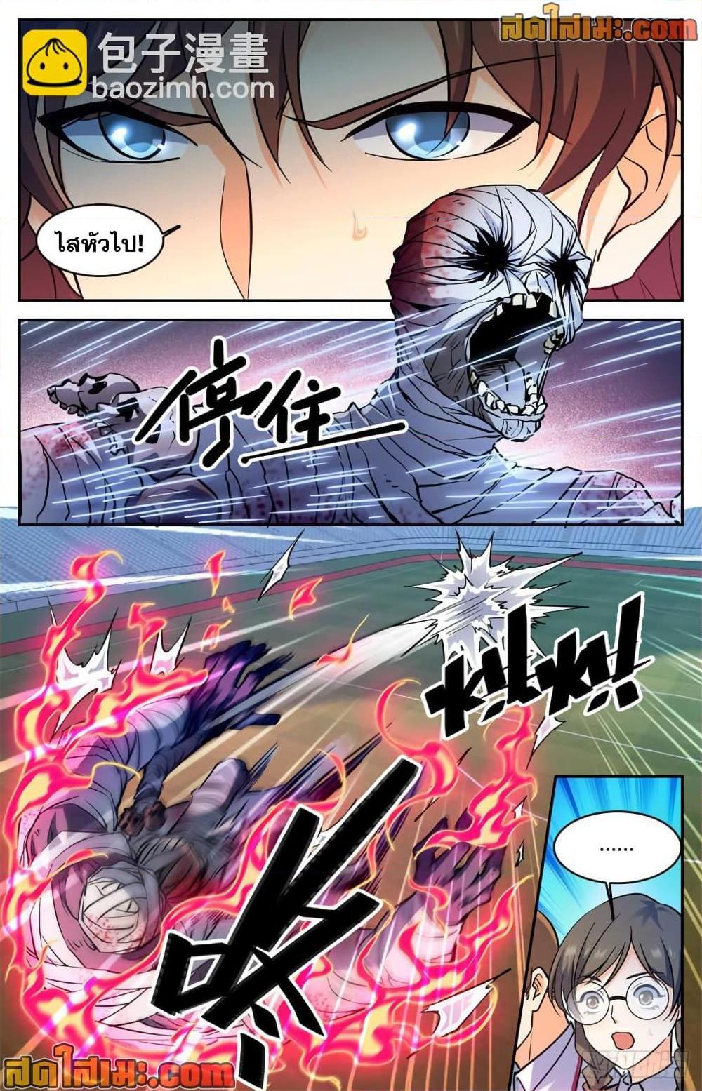 Manga-lc-com อ่านมังงะ อ่านการ์ตูน ออนไลน์ ฟรี Versatile Mage จอมเวทย์เต็มพิกัด ตอนที่ 1 2 3 4 5 6 7 8 9 10 11 12 13 14 ฟรี ไม่มีโฆษณา Manga-lc - อ่าน มังงะ อ่าน การ์ตูน ออนไลน์ อ่านมังงะ ฟรี