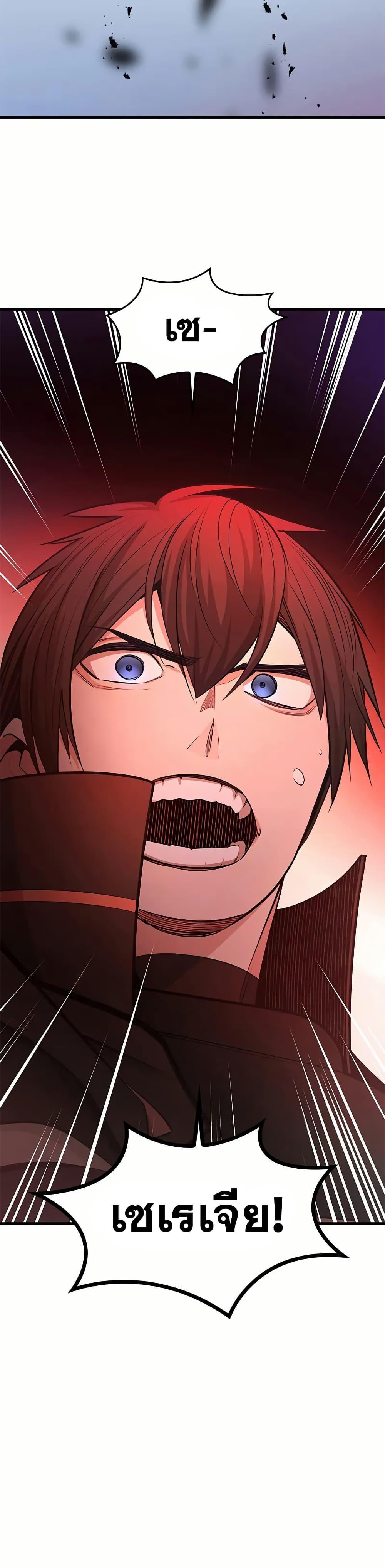 Manga-lc-com อ่านมังงะ อ่านการ์ตูน ออนไลน์ ฟรี The Tutorial is Too Hard ตอนที่ 1 2 3 4 5 6 7 8 9 10 11 12 13 14 ฟรี ไม่มีโฆษณา Manga-lc - อ่าน มังงะ อ่าน การ์ตูน ออนไลน์ อ่านมังงะ ฟรี