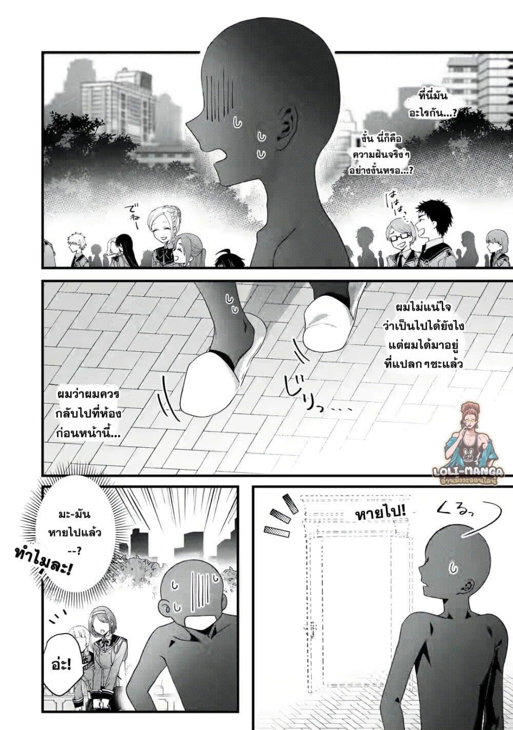 Manga-lc-com อ่านมังงะ อ่านการ์ตูน ออนไลน์ ฟรี King’s Proposal ตอนที่ 1 2 3 4 5 6 7 8 9 10 11 12 13 14 ฟรี ไม่มีโฆษณา Manga-lc - อ่าน มังงะ อ่าน การ์ตูน ออนไลน์ อ่านมังงะ ฟรี