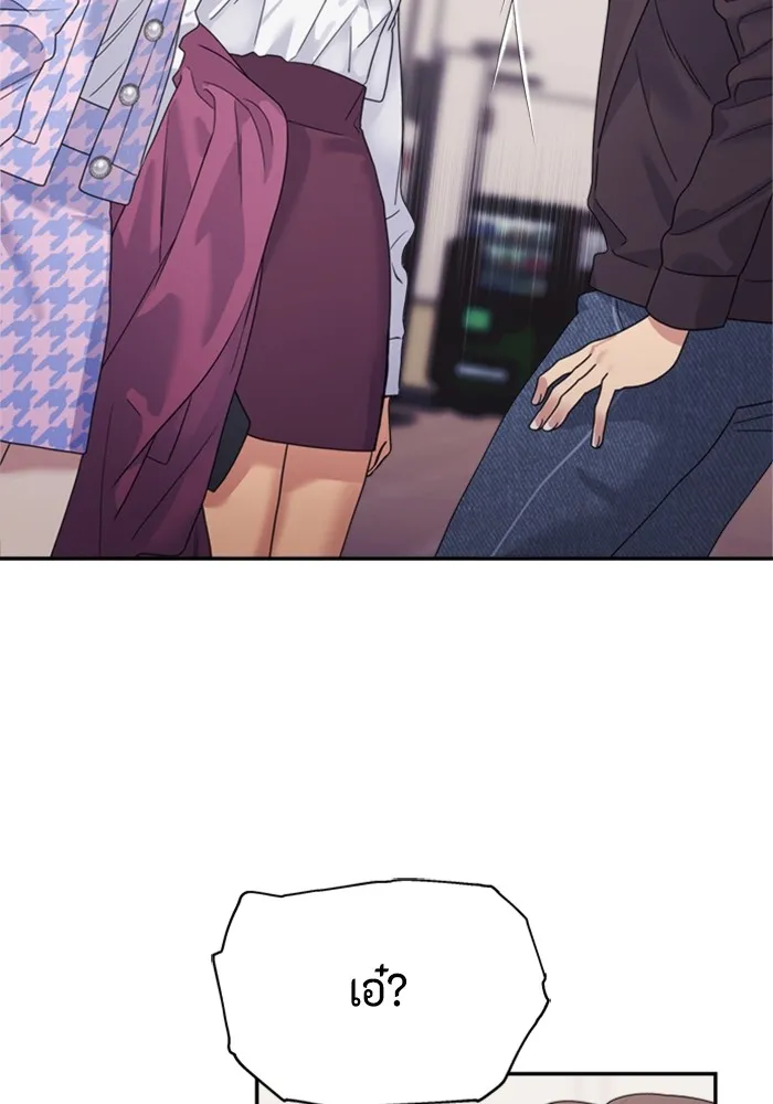 Couple Breaker ตอนที่ 32 รูปที่ 154