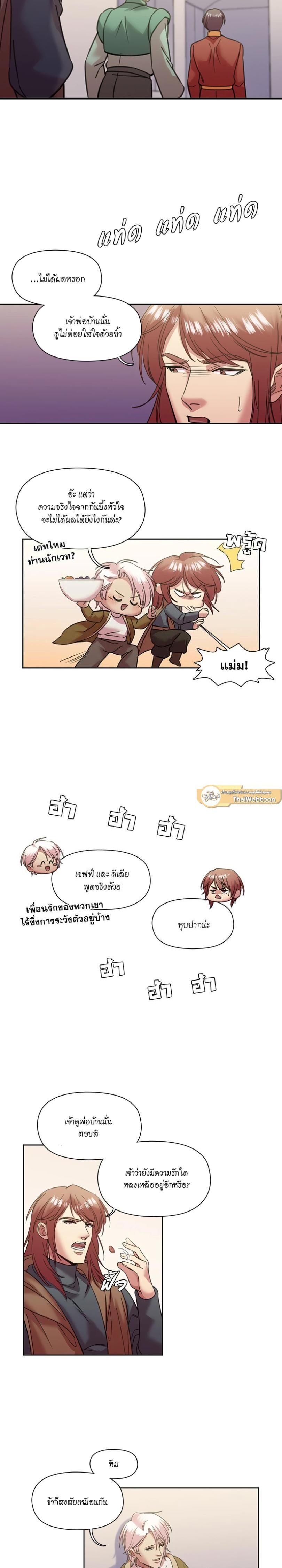 Manga-lc-com อ่านมังงะ อ่านการ์ตูน ออนไลน์ ฟรี I was Reborn as the Villainess’ Father and I Need XXX to Survive! ตอนที่ 1 2 3 4 5 6 7 8 9 10 11 12 13 14 ฟรี ไม่มีโฆษณา Manga-lc - อ่าน มังงะ อ่าน การ์ตูน ออนไลน์ อ่านมังงะ ฟรี