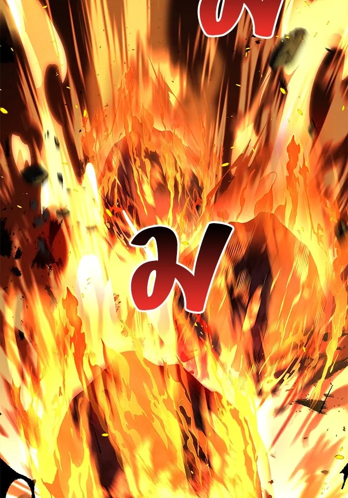 ครัวจอมเวท ตอนที่ 36 รูปที่ 116