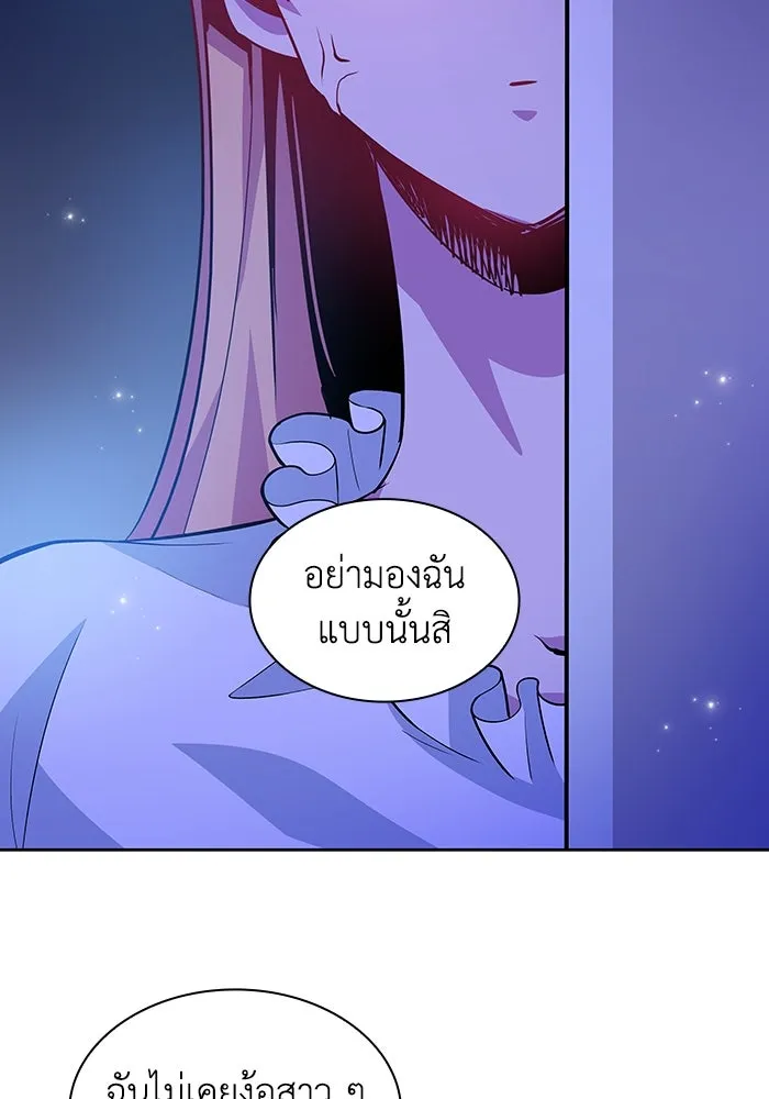 ฟิลเลียโรเซ่กับคำทำนายแห่งมงกุฎหนาม ตอนที่ 59 รูปที่ 65