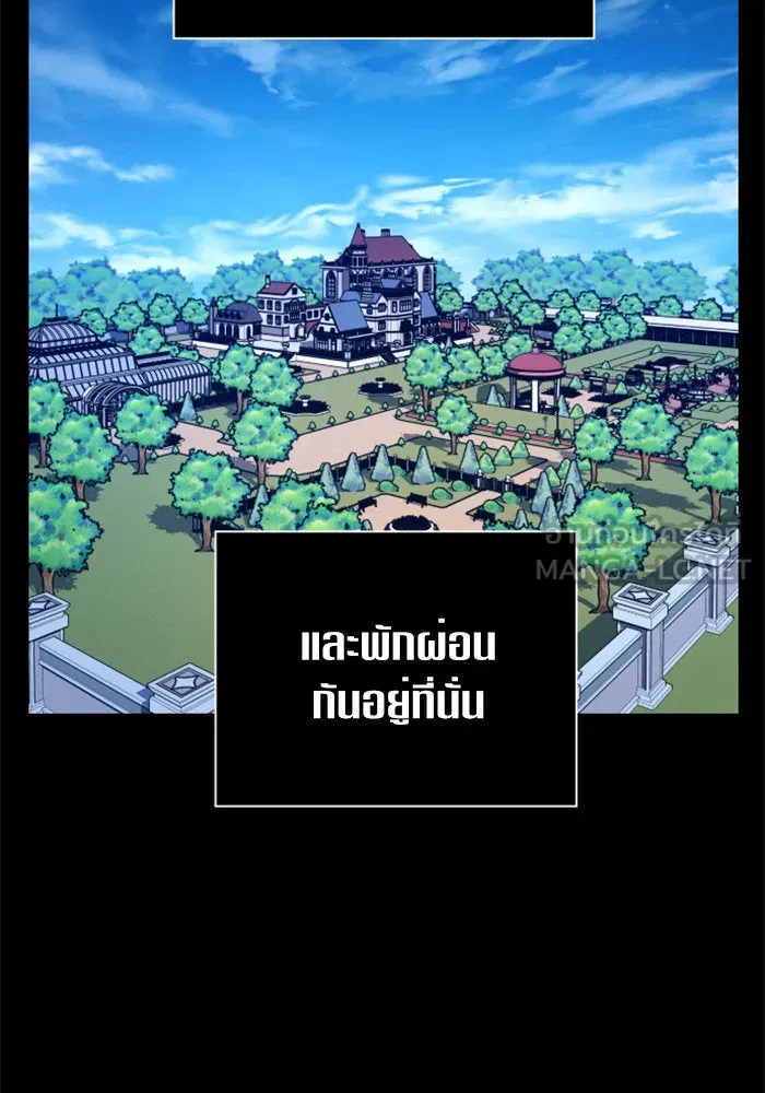 ชิงชีวิตพลิกลิขิตชะตา ตอนที่ 97. ผิดทาง! รูปที่ 72