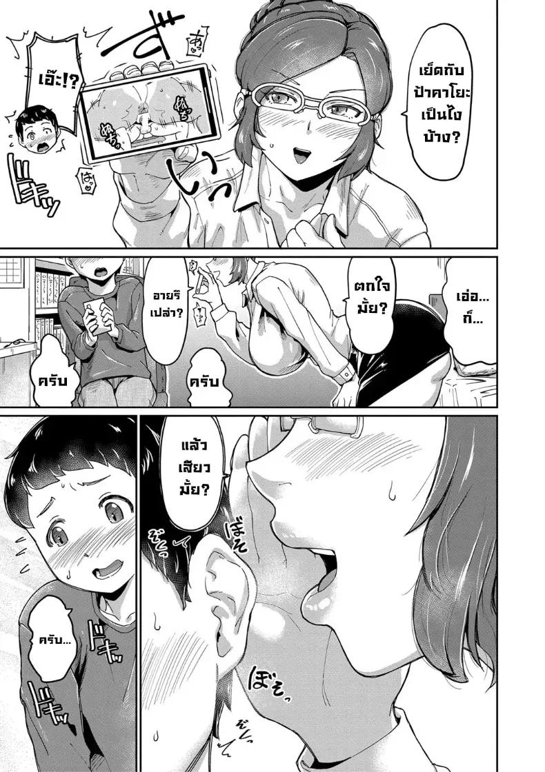 Doujin-Lc- อ่าน โดจิน มังฮวา เกาหลี ญี่ปุ่น จีน แปลไทย จู๋ลูกชายใหญ่เกินไป [Sorahachi Midoro] ตอนที่ 1 2 3 4 5 6 7 8 9 10 11 12 13 14 ฟรี ไม่มีโฆษณา อ่าน โดจิน Manhwa เกาหลี ญี่ปุ่น จีน เรามีครบ คัดมาให้เน้นๆ โดจิน 18+ รับประกันความฟินโดย  Doujin Lc