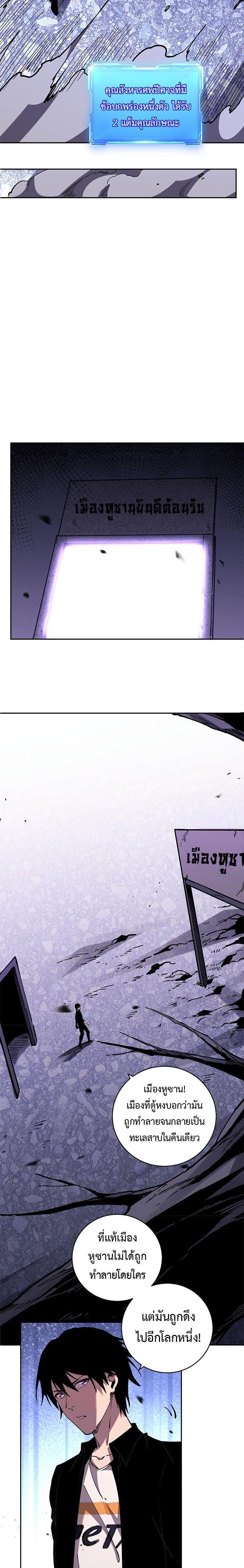 Manga-lc-com อ่านมังงะ อ่านการ์ตูน ออนไลน์ ฟรี Demon God of Apocalyptic Behemoth ตอนที่ 1 2 3 4 5 6 7 8 9 10 11 12 13 14 ฟรี ไม่มีโฆษณา Manga-lc - อ่าน มังงะ อ่าน การ์ตูน ออนไลน์ อ่านมังงะ ฟรี