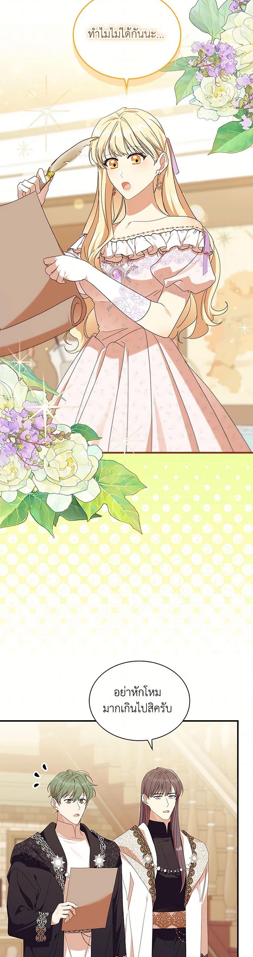 Manga-lc-com อ่านมังงะ อ่านการ์ตูน ออนไลน์ ฟรี The Beloved Little Princess ตอนที่ 1 2 3 4 5 6 7 8 9 10 11 12 13 14 ฟรี ไม่มีโฆษณา Manga-lc - อ่าน มังงะ อ่าน การ์ตูน ออนไลน์ อ่านมังงะ ฟรี