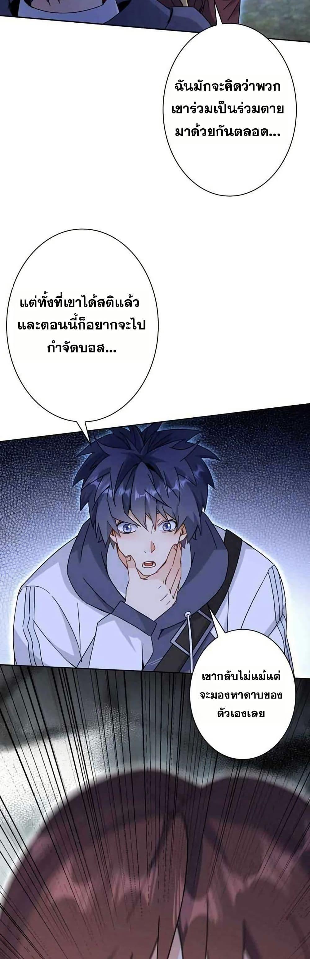 Manga-lc-com อ่านมังงะ อ่านการ์ตูน ออนไลน์ ฟรี Aiming for Maximal Level in a Post-Apocalyptic World ตอนที่ 1 2 3 4 5 6 7 8 9 10 11 12 13 14 ฟรี ไม่มีโฆษณา Manga-lc - อ่าน มังงะ อ่าน การ์ตูน ออนไลน์ อ่านมังงะ ฟรี