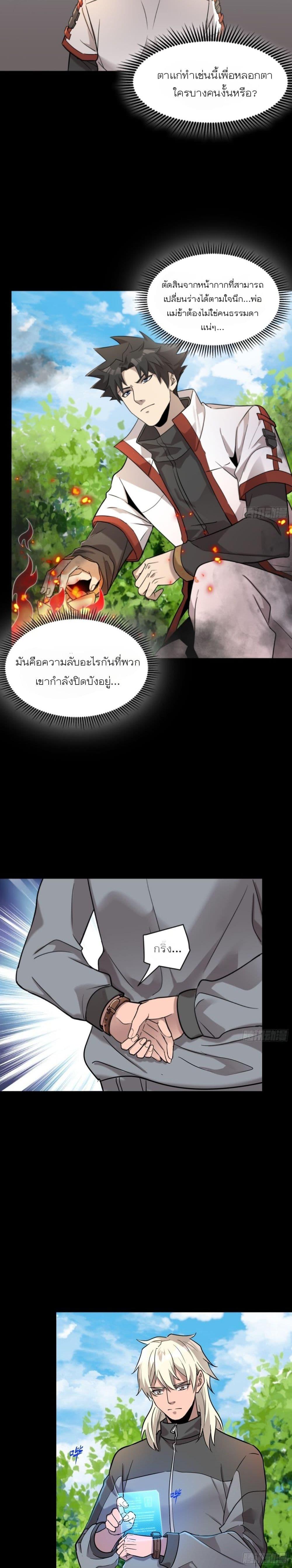 Manga-lc-com อ่านมังงะ อ่านการ์ตูน ออนไลน์ ฟรี Legend of Star General ตอนที่ 1 2 3 4 5 6 7 8 9 10 11 12 13 14 ฟรี ไม่มีโฆษณา Manga-lc - อ่าน มังงะ อ่าน การ์ตูน ออนไลน์ อ่านมังงะ ฟรี