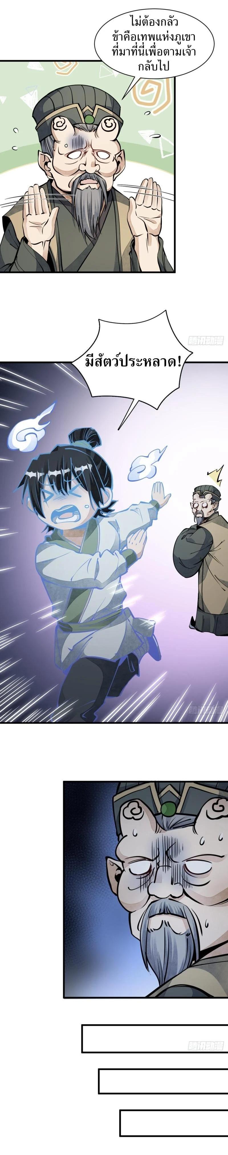 Manga-lc-com อ่านมังงะ อ่านการ์ตูน ออนไลน์ ฟรี Lan Ke Qi Yuan ตอนที่ 1 2 3 4 5 6 7 8 9 10 11 12 13 14 ฟรี ไม่มีโฆษณา Manga-lc - อ่าน มังงะ อ่าน การ์ตูน ออนไลน์ อ่านมังงะ ฟรี