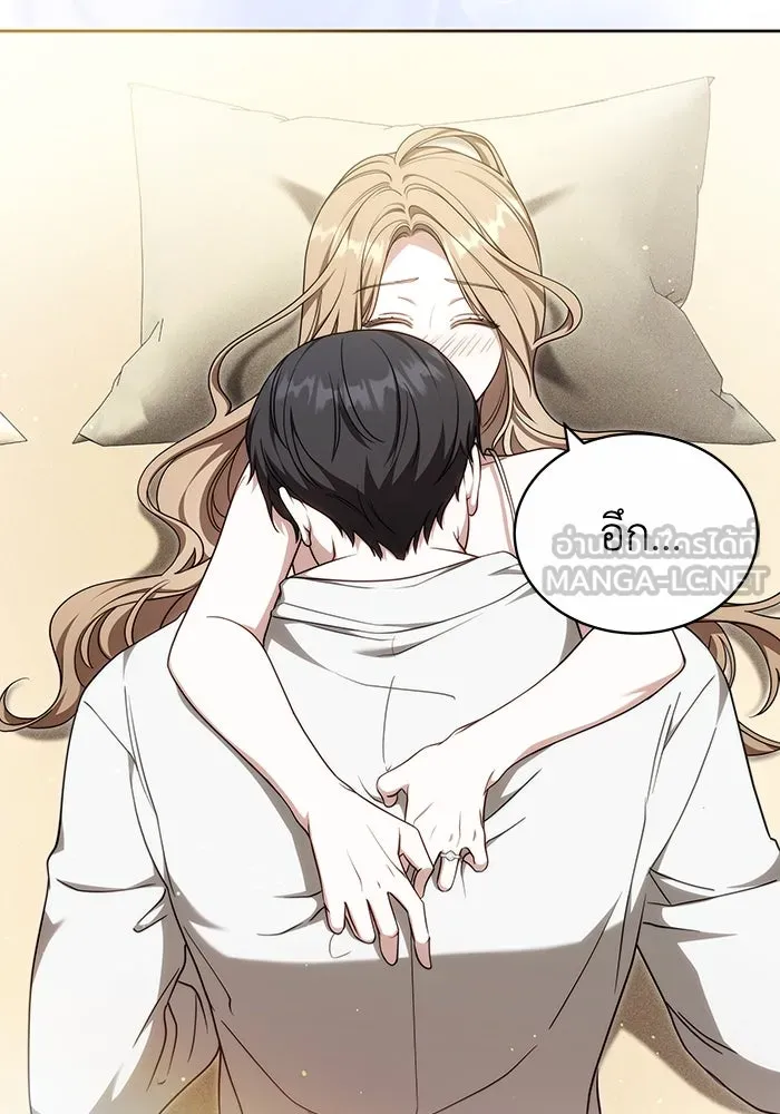 ละลายรักให้ล้นใจ ตอนที่ 68 รูปที่ 90