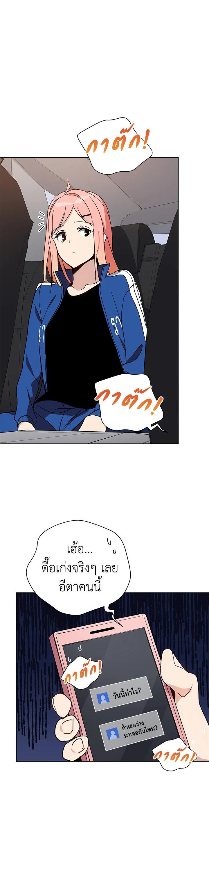 Manga-lc-com อ่านมังงะ อ่านการ์ตูน ออนไลน์ ฟรี The Descent of the Demonic Master ตอนที่ 1 2 3 4 5 6 7 8 9 10 11 12 13 14 ฟรี ไม่มีโฆษณา Manga-lc - อ่าน มังงะ อ่าน การ์ตูน ออนไลน์ อ่านมังงะ ฟรี