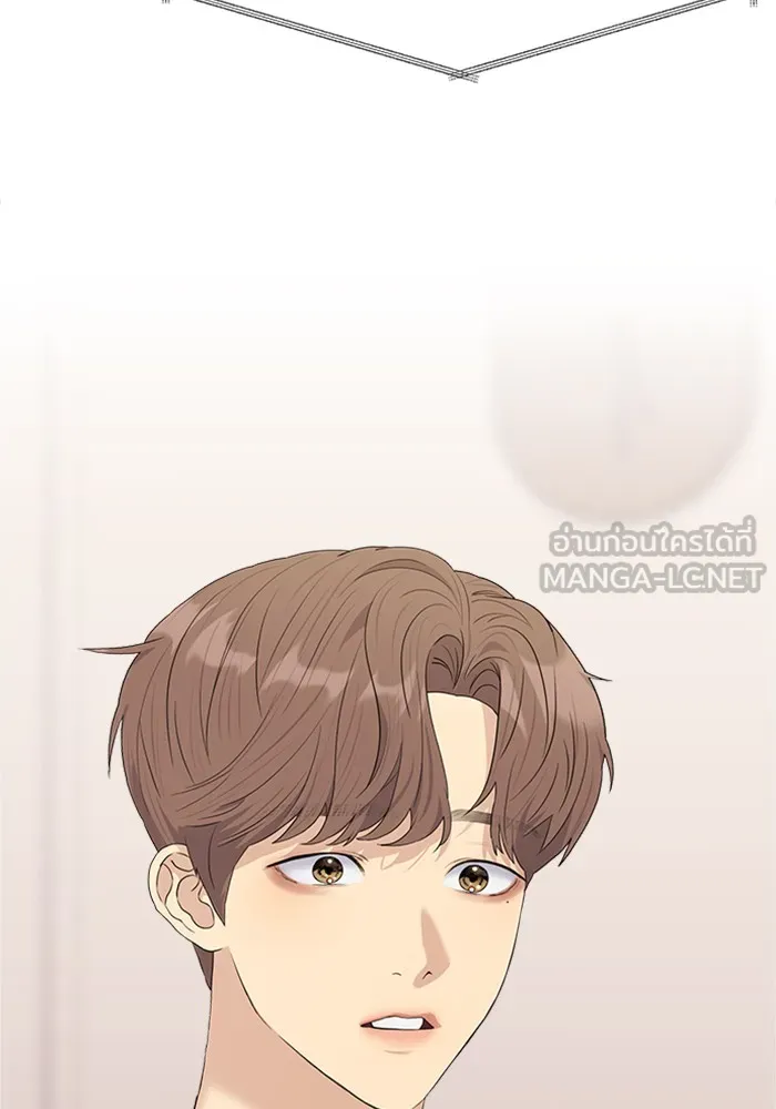 Couple Breaker ตอนที่ 5 รูปที่ 12