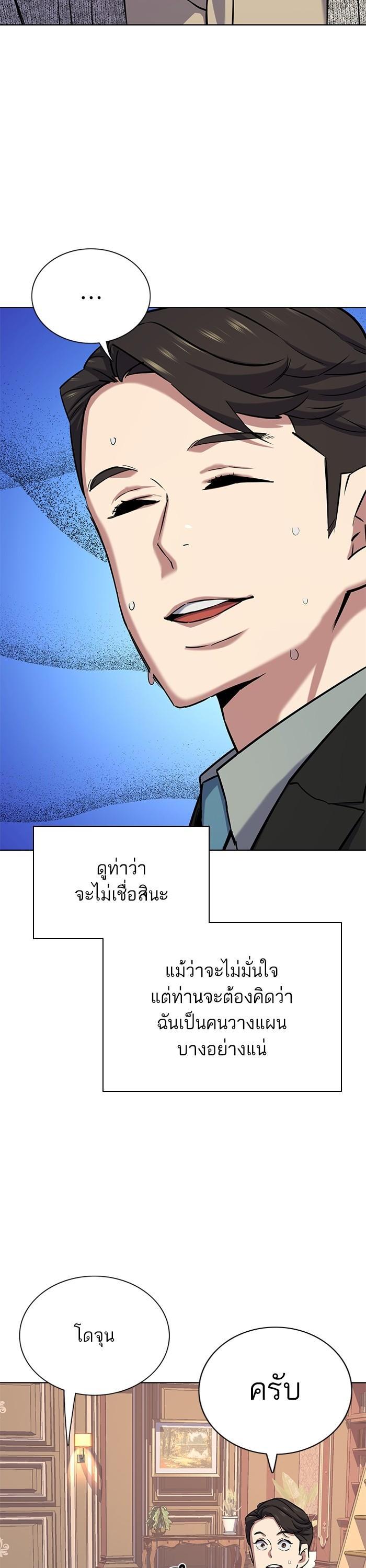 Manga-lc-com อ่านมังงะ อ่านการ์ตูน ออนไลน์ ฟรี Reborn Rich ตอนที่ 1 2 3 4 5 6 7 8 9 10 11 12 13 14 ฟรี ไม่มีโฆษณา Manga-lc - อ่าน มังงะ อ่าน การ์ตูน ออนไลน์ อ่านมังงะ ฟรี