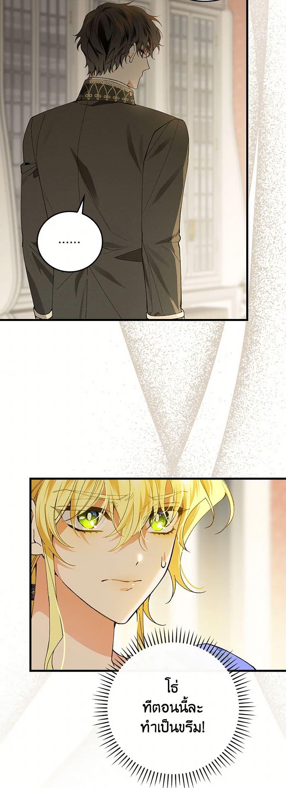 Manga-lc-com อ่านมังงะ อ่านการ์ตูน ออนไลน์ ฟรี The Perfect Plan for a Fairy-Tale Ending ตอนที่ 1 2 3 4 5 6 7 8 9 10 11 12 13 14 ฟรี ไม่มีโฆษณา Manga-lc - อ่าน มังงะ อ่าน การ์ตูน ออนไลน์ อ่านมังงะ ฟรี