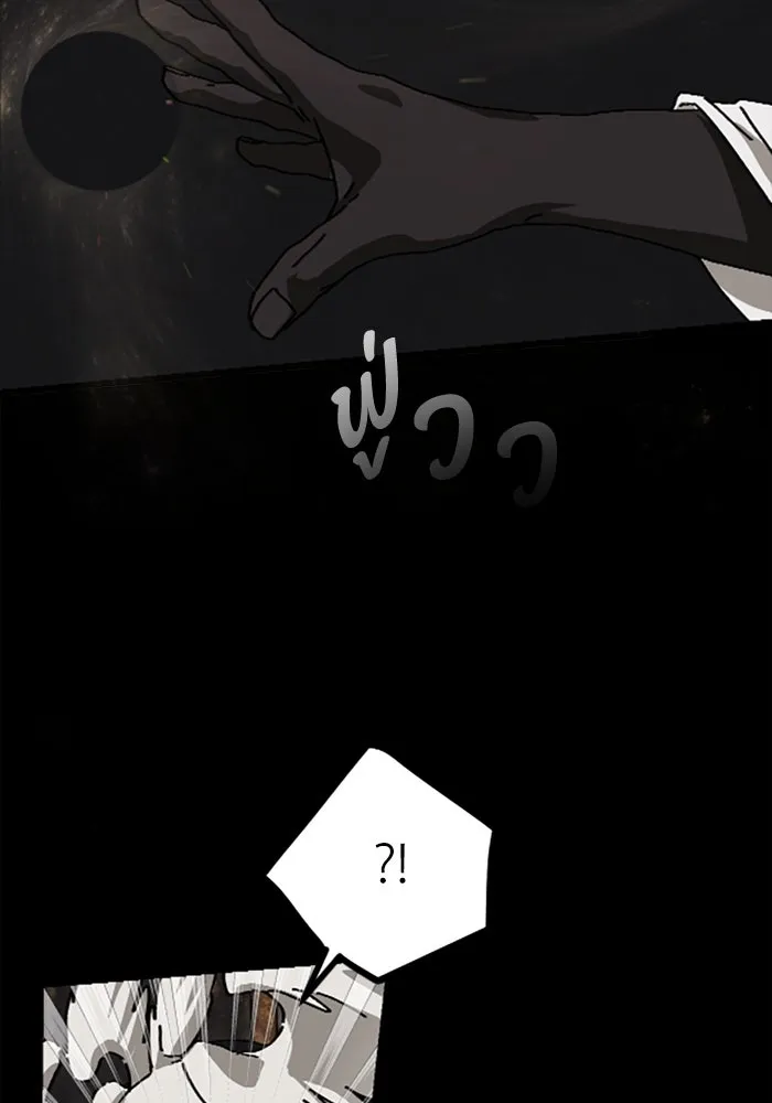 มัมหมีจ๋าหนูมาแบ๊ว ตอนที่ 21 รูปที่ 22