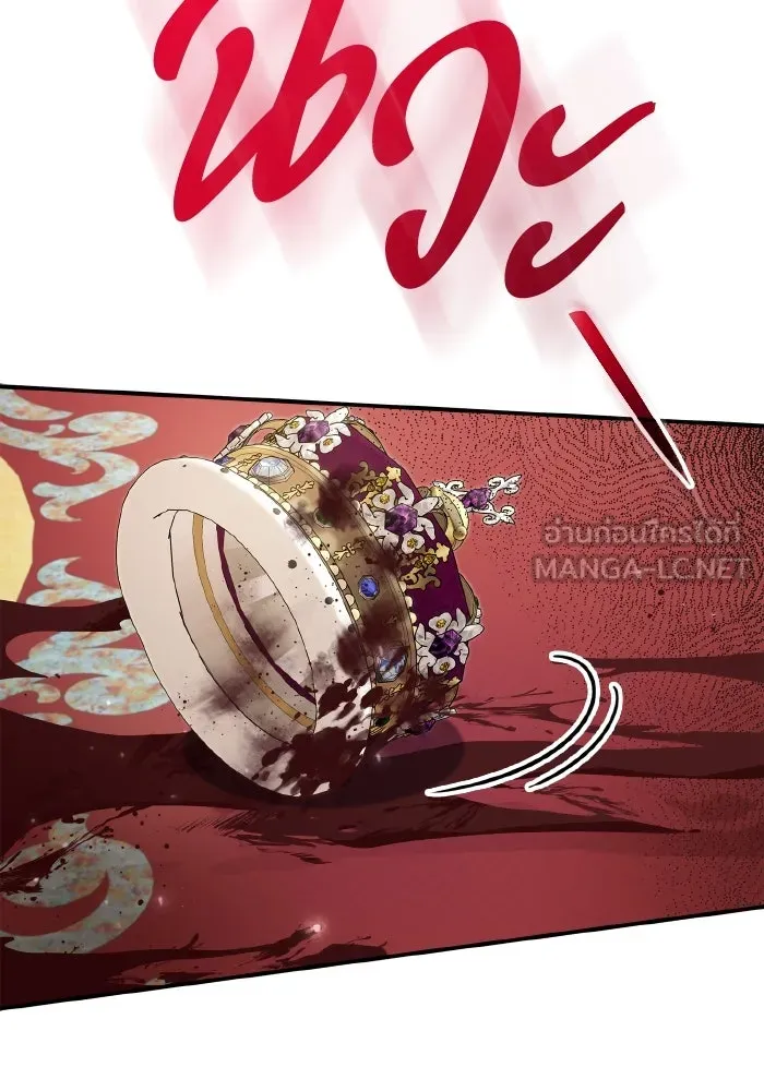 ทำแบบนี้ไม่ได้เพคะ องค์ชาย ตอนที่ 74 รูปที่ 42