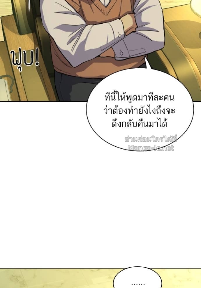 Doujin-Lc- อ่าน โดจิน มังฮวา เกาหลี ญี่ปุ่น จีน แปลไทย Reborn Rich ตอนที่ 1 2 3 4 5 6 7 8 9 10 11 12 13 14 ฟรี ไม่มีโฆษณา อ่าน โดจิน Manhwa เกาหลี ญี่ปุ่น จีน เรามีครบ คัดมาให้เน้นๆ โดจิน 18+ รับประกันความฟินโดย Doujin Lc