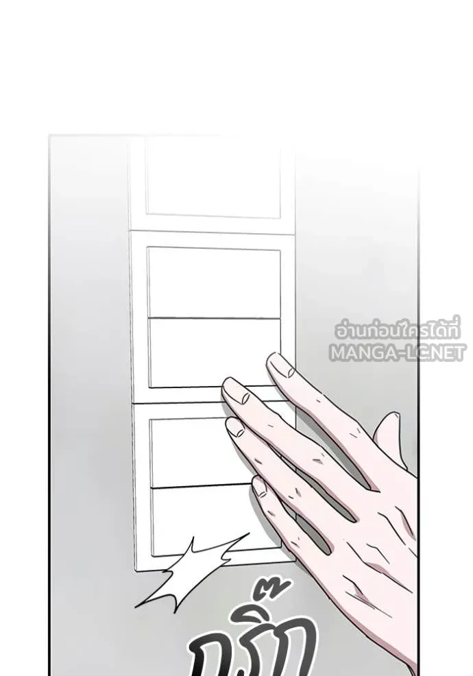 ฉันเนี่ยนะ ตอนที่ 20 รูปที่ 99