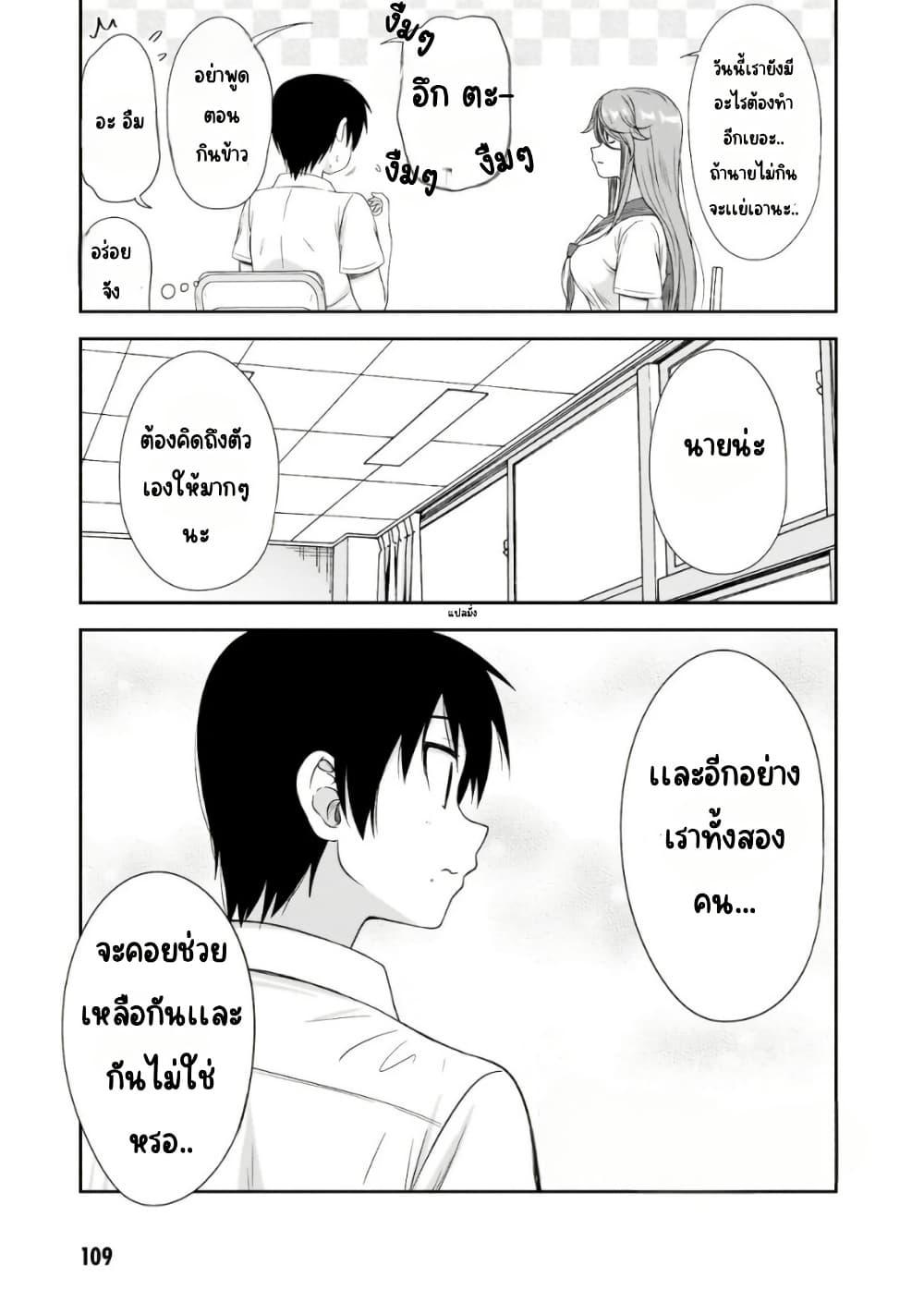 Manga-lc-com อ่านมังงะ อ่านการ์ตูน ออนไลน์ ฟรี Kurai Anoko to Shitai koto ตอนที่ 1 2 3 4 5 6 7 8 9 10 11 12 13 14 ฟรี ไม่มีโฆษณา Manga-lc - อ่าน มังงะ อ่าน การ์ตูน ออนไลน์ อ่านมังงะ ฟรี