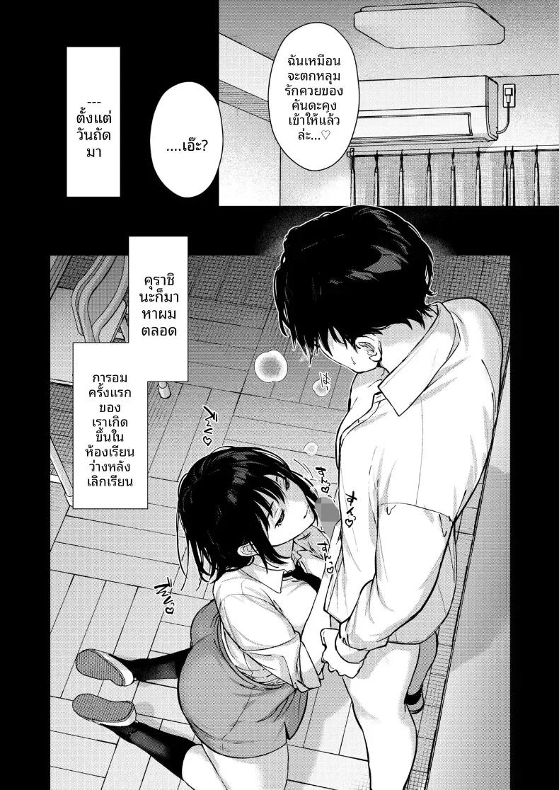 Doujin-Lc- อ่าน โดจิน มังฮวา เกาหลี ญี่ปุ่น จีน แปลไทย ที่จริงเเล้วเธอนั้น ตอนที่ 1 2 3 4 5 6 7 8 9 10 11 12 13 14 ฟรี ไม่มีโฆษณา อ่าน โดจิน Manhwa เกาหลี ญี่ปุ่น จีน เรามีครบ คัดมาให้เน้นๆ โดจิน 18+ รับประกันความฟินโดย  Doujin Lc