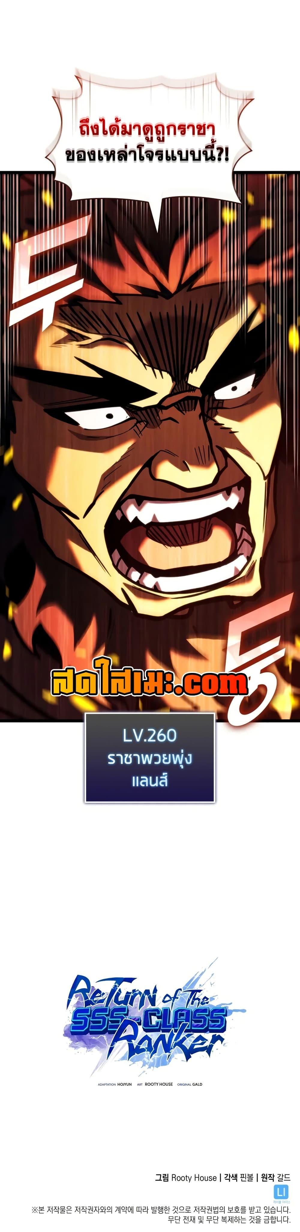 Manga-lc-com อ่านมังงะ อ่านการ์ตูน ออนไลน์ ฟรี Return of the SSS-Class Ranker ตอนที่ 1 2 3 4 5 6 7 8 9 10 11 12 13 14 ฟรี ไม่มีโฆษณา Manga-lc - อ่าน มังงะ อ่าน การ์ตูน ออนไลน์ อ่านมังงะ ฟรี